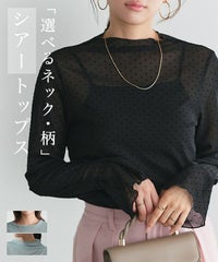 ネックと柄が選べるフレアスリーブシアーカットソー
