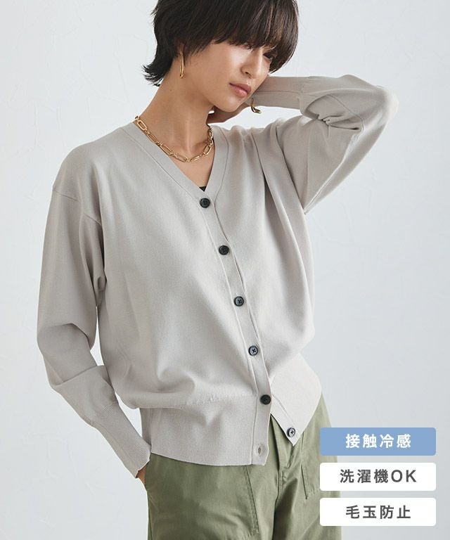 [RASW]多機能Vネックカーディガン