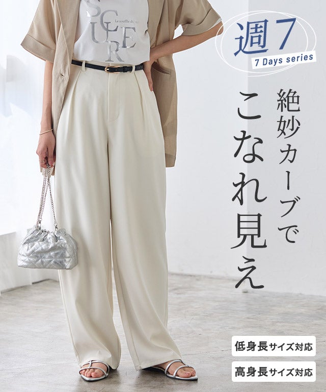 3点選んで8,990円！自分で選べるHAPPYBAG | 【公式】Pierrot（ピエロ