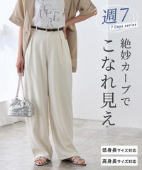 タックカーブパンツ