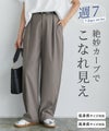 タックカーブパンツ