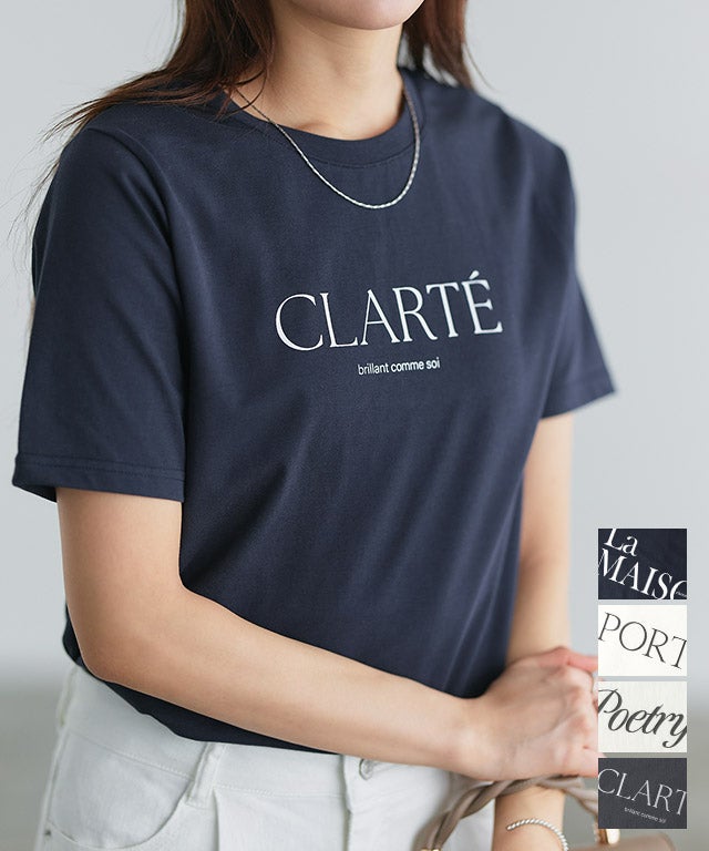 【イージーケア】選べるロゴTシャツ