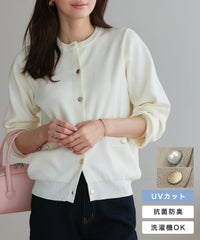 選べるボタン多機能ポケットニットカーディガン