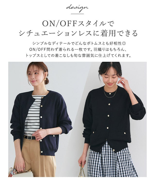 【美品】160 レピピ ポンポネットフォーマルセット カーディガン付 4点セット 選べるボタン多機能ポケットニットカーディガン【スピード配送