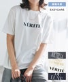 【接触冷感・イージーケア】オーバーサイズロゴTシャツ