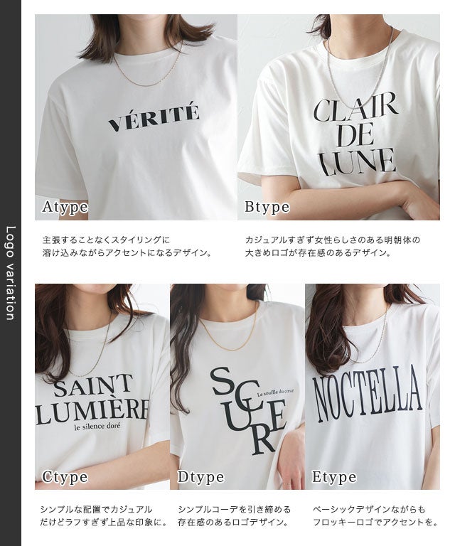 接触冷感・イージーケア】オーバーサイズロゴTシャツ 【Pierrot
