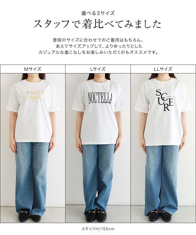 接触冷感・イージーケア】オーバーサイズロゴTシャツ 【Pierrot