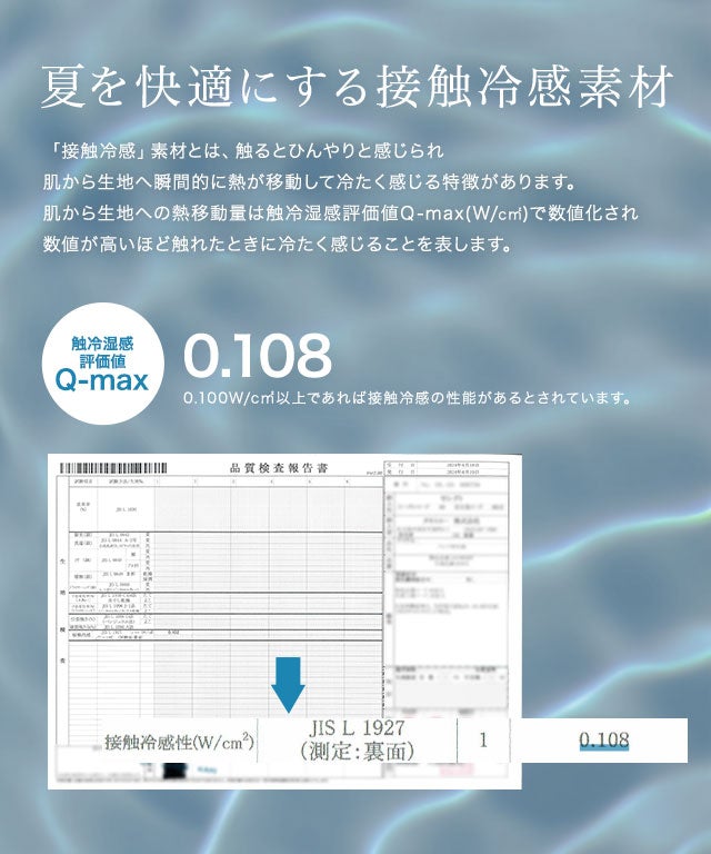 機能性2丈フレアスカート | 【公式】Pierrot（ピエロ）レディース
