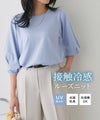 多機能ボリュームスリーブルーズニット