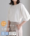 多機能ボリュームスリーブルーズニット
