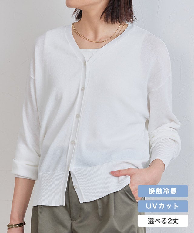 UVカット・接触冷感シアーカーディガン【Pierrot】 [送料無料