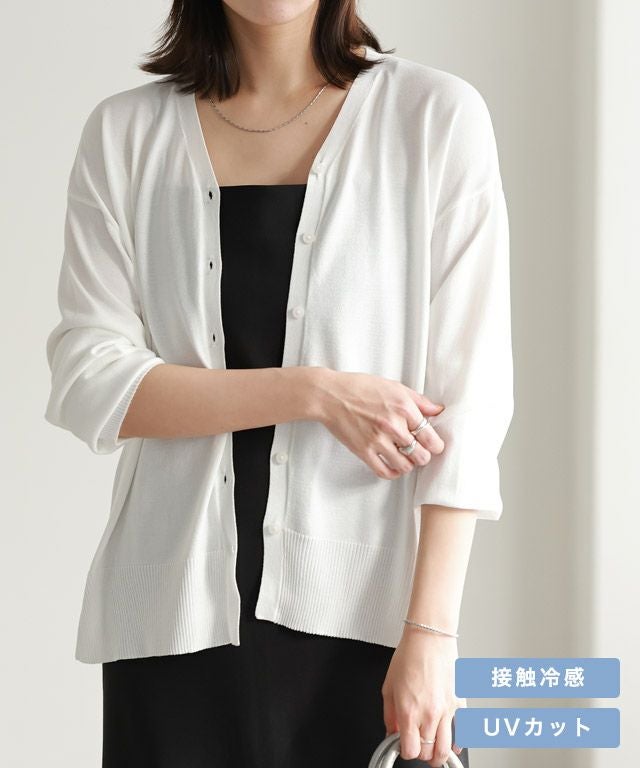 UVカット・接触冷感シアーカーディガン