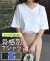 デザインが選べるベーシックTシャツ