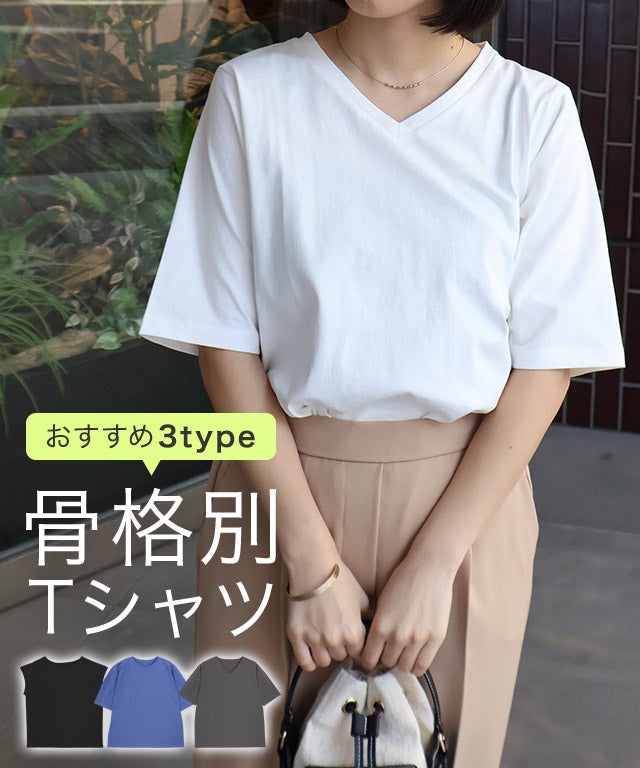 デザインが選べるベーシックTシャツ