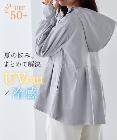 多機能フレアパーカー