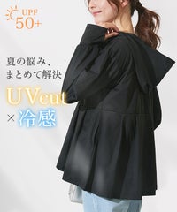 「UV/接触冷感」フレアパーカー