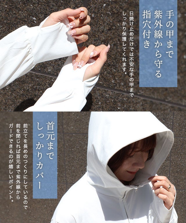 UV/接触冷感】フレアパーカー トップス レディース【Pierrot