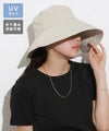 UVカットハット