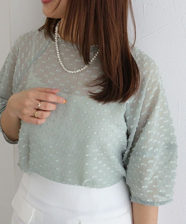 150cm / アッシュミント / M