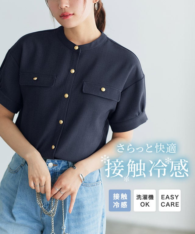 接触冷感リネンライクブラウス【Pierrot】