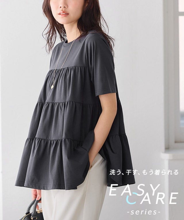 【イージーケア】イージーケアティアードTシャツ