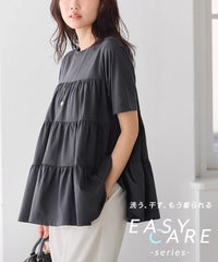 【イージーケア】イージーケアティアードTシャツ