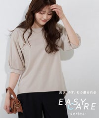 【イージーケア】パフスリーブオーバーTシャツ