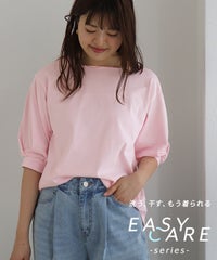 【イージーケア】パフスリーブオーバーTシャツ