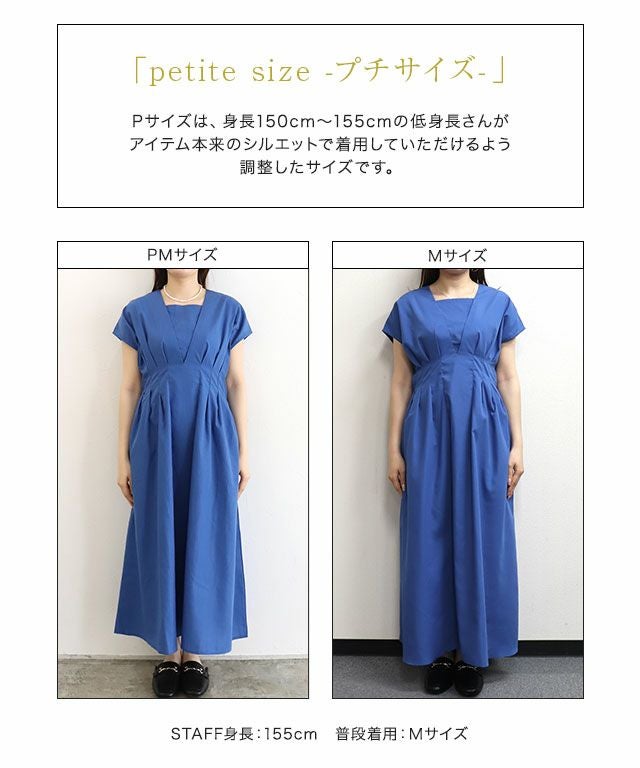 ウエストタックフレンチスリーブワンピース | 【公式】Pierrot（ピエロ