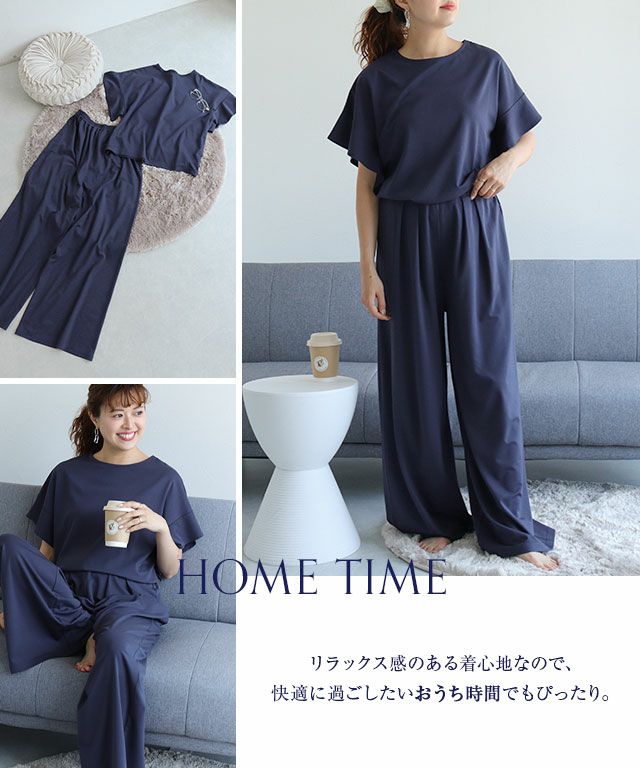 コ*ロ様 elu. ギャザーワイドパンツ　ネイビー　S テンセル デニム ギャザー ワイド パンツ ( セットアップ 可 )