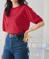 【接触冷感/UV/ウォッシャブル】半袖ニット