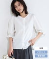 2wayパールボタンキャンディースリーブTブラウス