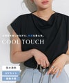 接触冷感ドレープフレンチスリーブTシャツ