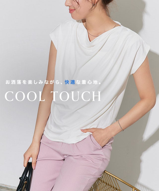 接触冷感ドレープフレンチスリーブTシャツ