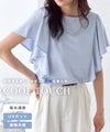 接触冷感ラッフルTシャツ