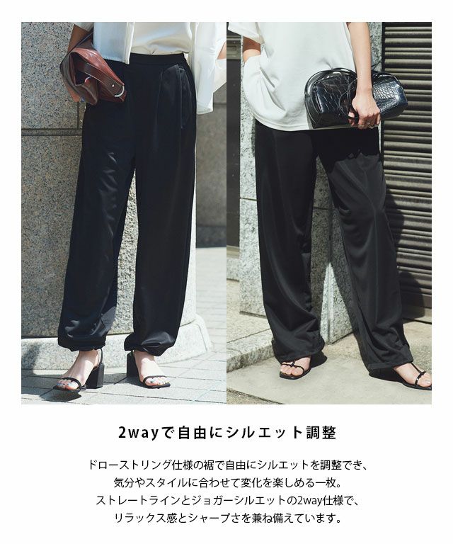 RASW]2wayストレートラフパンツ | 【公式】Pierrot（ピエロ