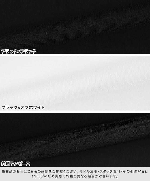 アウトレットSALE！】インナーセットティアードフリルキャミワンピース