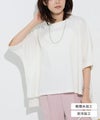 軽撥水・防汚ルーズドルマンTシャツ