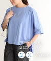 軽撥水・防汚ルーズドルマンTシャツ