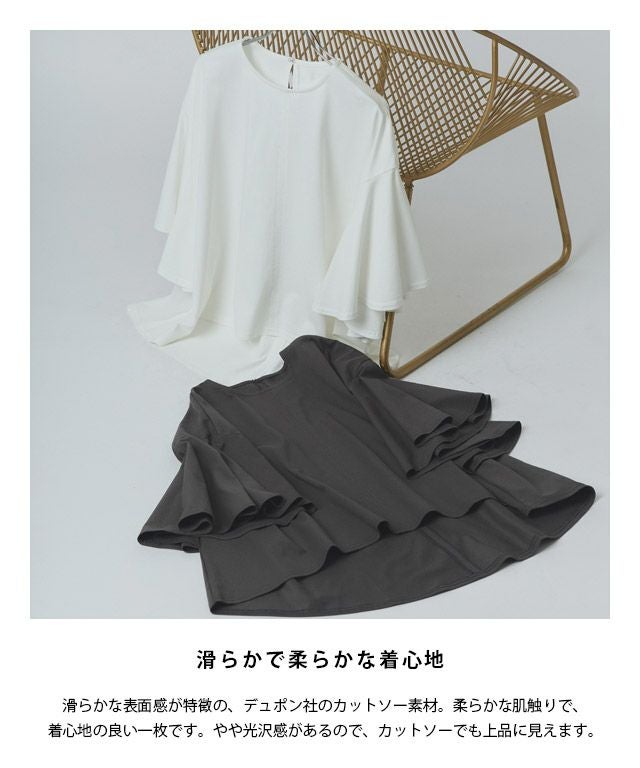 RASW]オーバーフリルTシャツ | 【公式】Pierrot（ピエロ）レディース