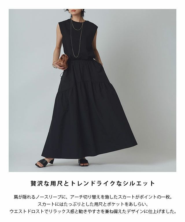 RASW]タフタギャザードッキングワンピース ◇送料無料 | 【公式