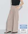 接触冷感リネンライクタックワイドパンツ