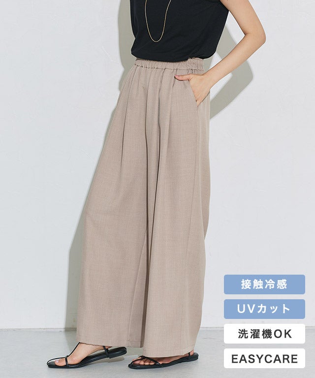 接触冷感リネンライクタックワイドパンツ