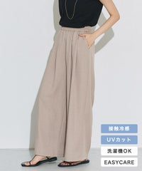 接触冷感リネンライクタックワイドパンツ