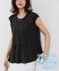 ひんやりシルキーティアードフリルカットソー【Pierrot】