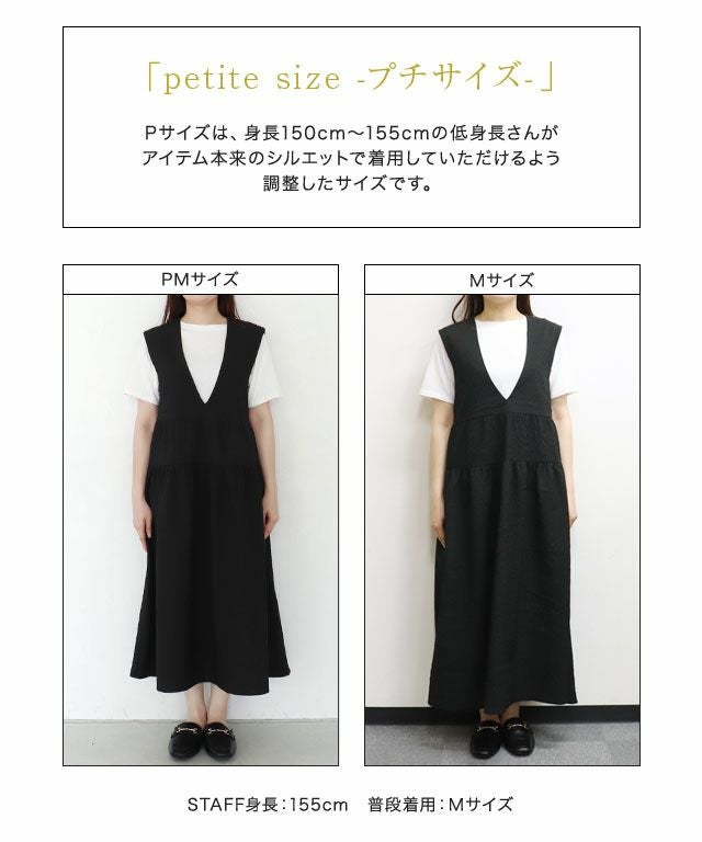 ふくれジャカードティアードジャンパースカート ◇送料無料 【スピード
