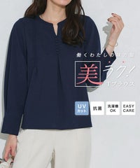 ピンタックデザインキーネックTブラウス