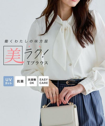 ボウタイデザインTブラウス