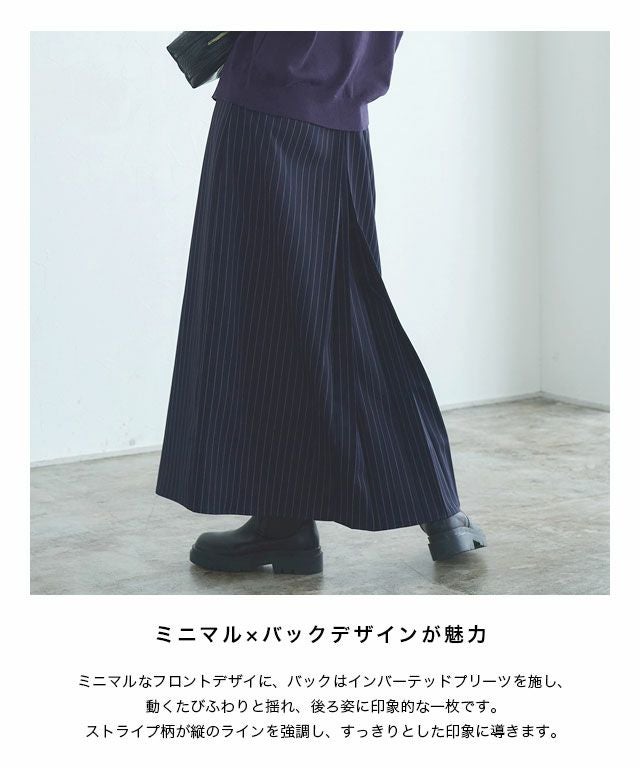 RASW]バックボックスプリーツスカート | 【公式】Pierrot（ピエロ