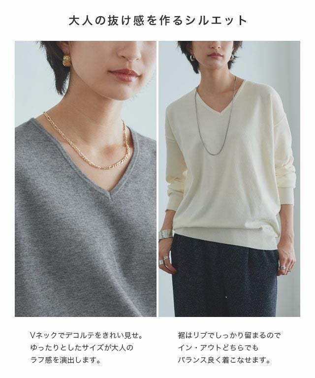 RASW]ビスコースVネックルーズニット 【スピード配送】 | 【公式